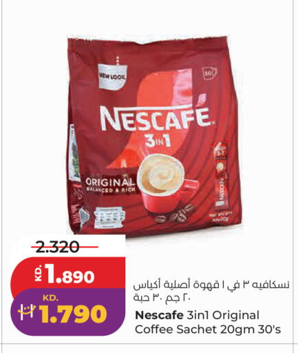 available at Lulu Hypermarket  in Kuwait - Kuwait City