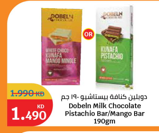 Mango available at City Hypermarket in Kuwait - Kuwait City