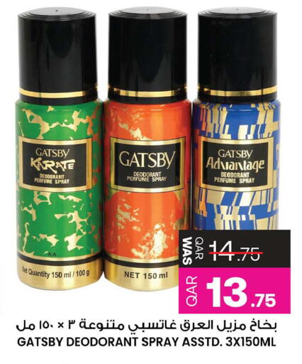 available at أنصار جاليري in قطر - الوكرة
