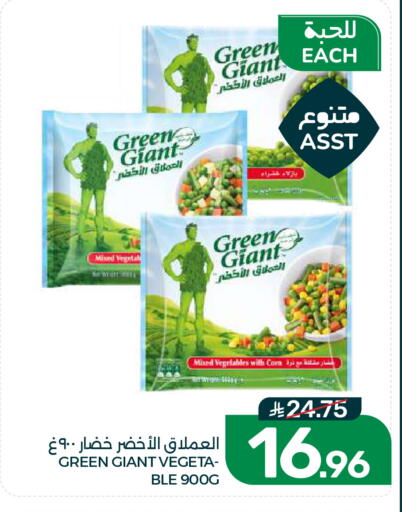 available at  مـزايــا in مملكة العربية السعودية, السعودية, سعودية - القطيف‎