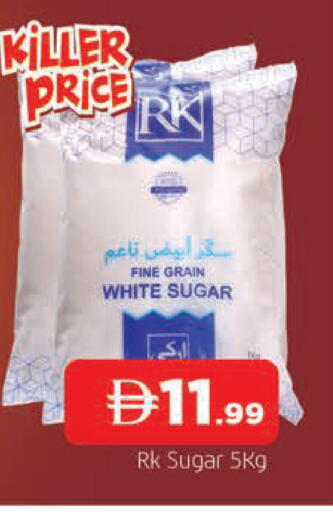 available at AL MADINA in UAE - Sharjah / Ajman