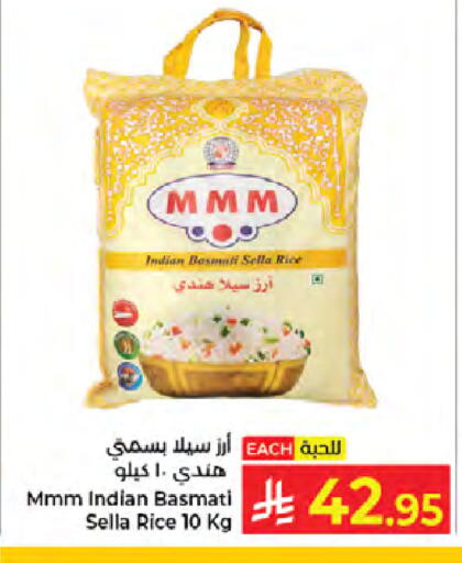 available at كبايان هايبرماركت in مملكة العربية السعودية, السعودية, سعودية - جدة