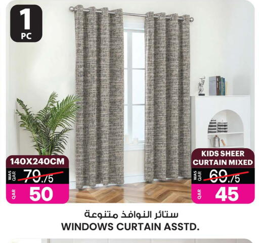 available at أنصار جاليري in قطر - الوكرة