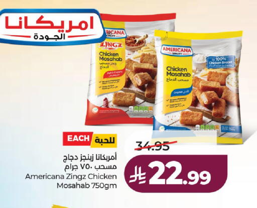 available at لولو هايبرماركت in مملكة العربية السعودية, السعودية, سعودية - حائل‎