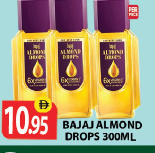 available at زين مارت سوبرماركت in الإمارات العربية المتحدة , الامارات - رَأْس ٱلْخَيْمَة
