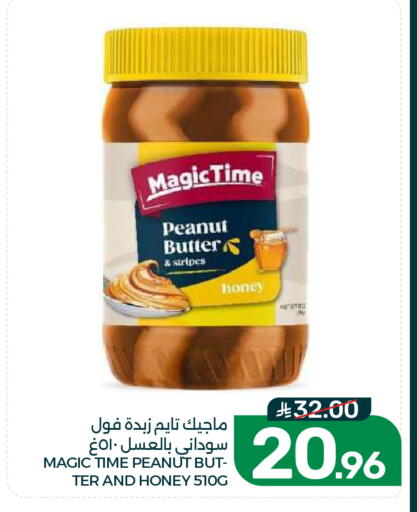available at  مـزايــا in مملكة العربية السعودية, السعودية, سعودية - القطيف‎