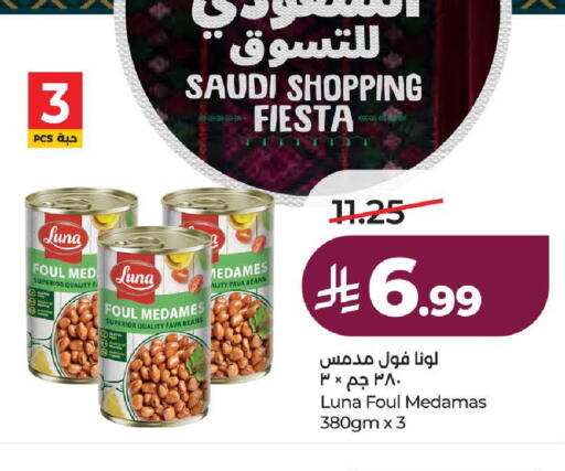 available at لولو هايبرماركت in مملكة العربية السعودية, السعودية, سعودية - ينبع