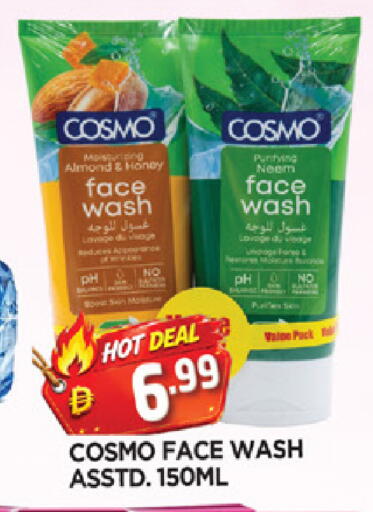 available at AL MADINA in UAE - Sharjah / Ajman