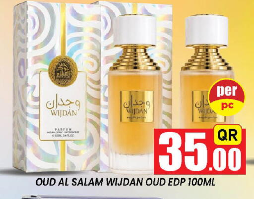 available at دوحة ستوب انح شوب هايبرماركت in قطر - الريان