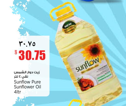 available at New Indian Supermarket in Qatar - Umm Salal