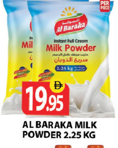 available at زين مارت سوبرماركت in الإمارات العربية المتحدة , الامارات - رَأْس ٱلْخَيْمَة