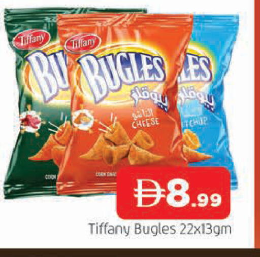 available at AL MADINA in UAE - Sharjah / Ajman