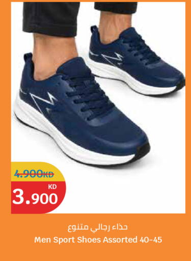 available at City Hypermarket in Kuwait - Kuwait City