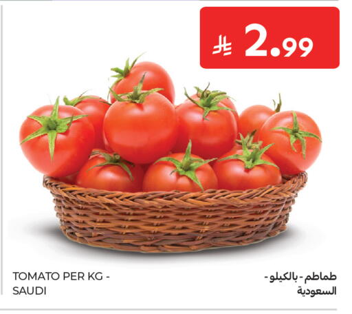 Tomato from Saudi Arabia available at كارفور in مملكة العربية السعودية, السعودية, سعودية - الخبر‎