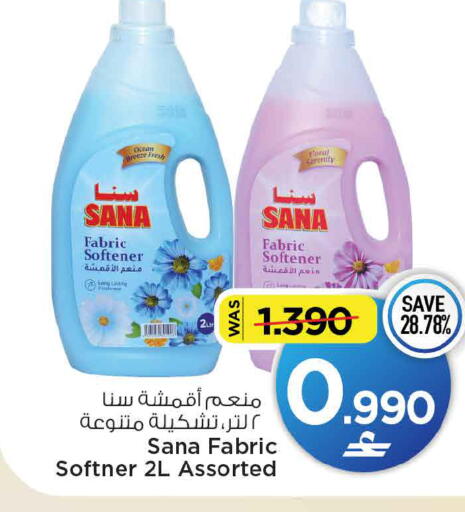 available at مارك & سايف in عُمان - مسقط‎