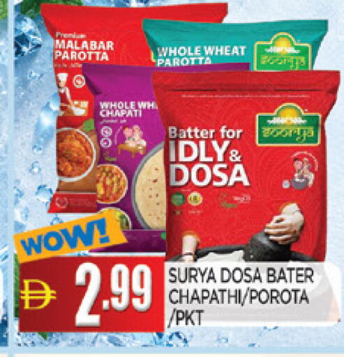available at AL MADINA in UAE - Sharjah / Ajman