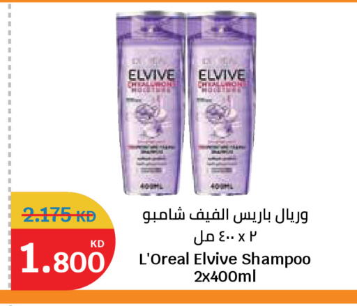 available at سيتي هايبرماركت in الكويت - مدينة الكويت