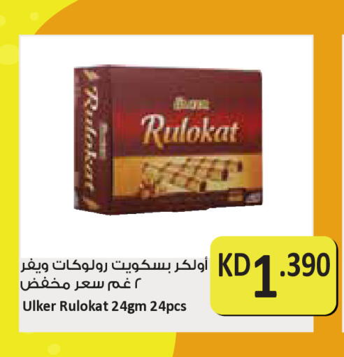 available at City Hypermarket in Kuwait - Kuwait City
