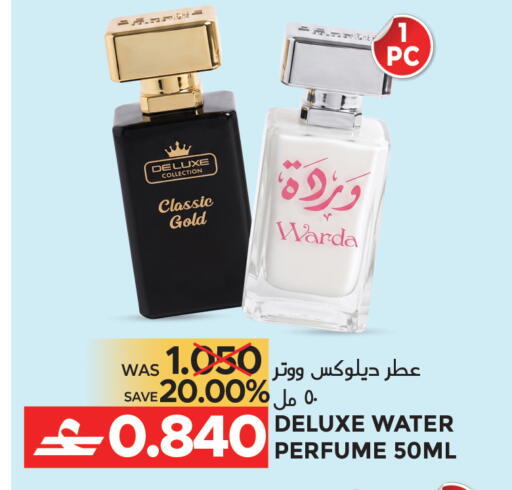 available at مركز هدايا التنين in عُمان - مسقط‎