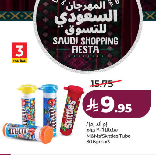 available at لولو هايبرماركت in مملكة العربية السعودية, السعودية, سعودية - ينبع