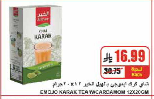 Cardamom available at A Market in KSA, Saudi Arabia, Saudi - Riyadh