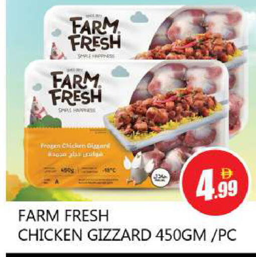 available at Souk Al Mubarak Hypermarket in UAE - Sharjah / Ajman
