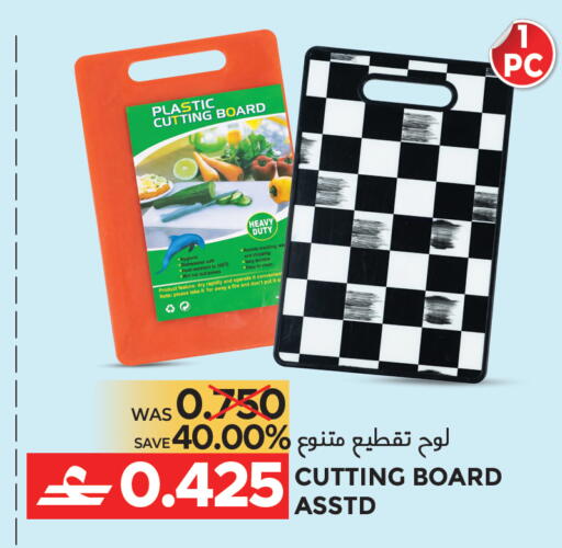 available at مركز هدايا التنين in عُمان - مسقط‎