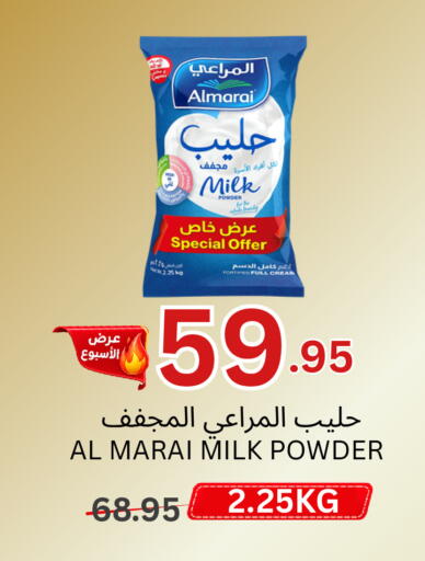 available at اسواق البسمة الخالدة in مملكة العربية السعودية, السعودية, سعودية - خميس مشيط