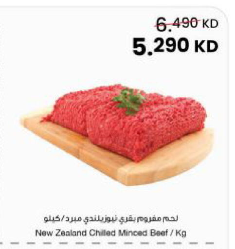 available at The Sultan Center in Kuwait - Kuwait City