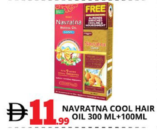 available at EXPRESS AL MADEENA HYPERMARKET LLC in UAE - Abu Dhabi