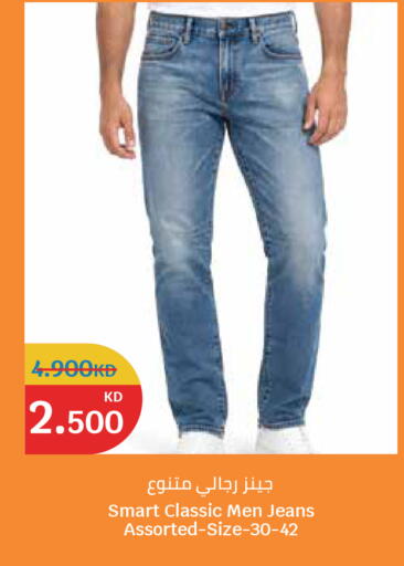 available at City Hypermarket in Kuwait - Kuwait City