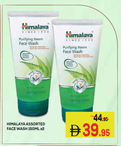 available at Kerala Hypermarket in UAE - Ras al Khaimah