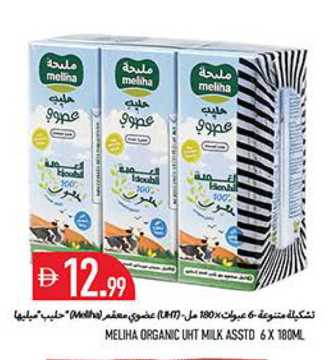 available at Rawabi Market Ajman in UAE - Sharjah / Ajman