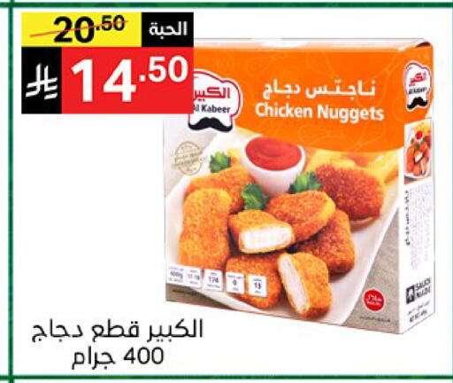 available at سوبرماركت نوري‎ in مملكة العربية السعودية, السعودية, سعودية - جدة