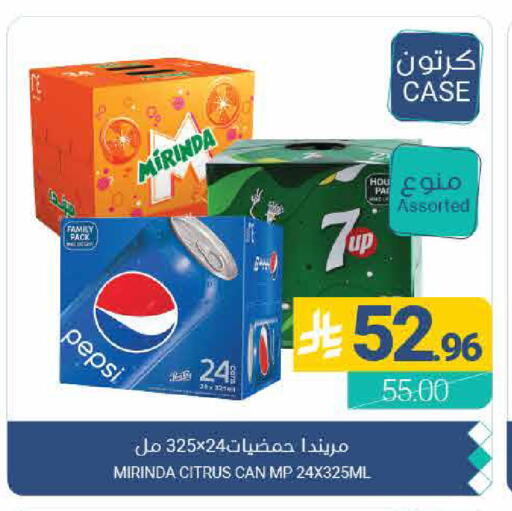 available at Muntazah Markets in KSA, Saudi Arabia, Saudi - Qatif