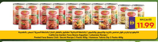 available at أدكووب in الإمارات العربية المتحدة , الامارات - أبو ظبي