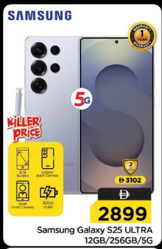available at Nesto Hypermarket in UAE - Ras al Khaimah