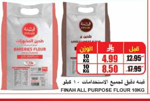 available at A Market in KSA, Saudi Arabia, Saudi - Riyadh
