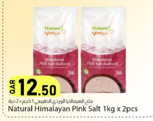 available at دانا ماركت in قطر - الشحانية
