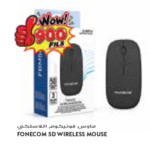 available at Grand Costo in Kuwait - Kuwait City