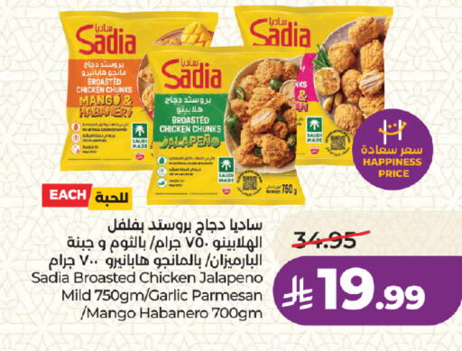Mango Garlic available at LULU Hypermarket in KSA, Saudi Arabia, Saudi - Medina