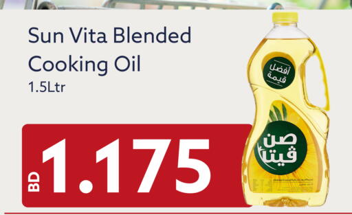 available at Midway Supermarket in Bahrain