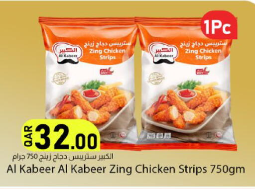 available at دانا ماركت in قطر - الشحانية