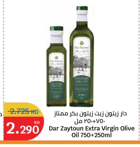 available at City Hypermarket in Kuwait - Kuwait City
