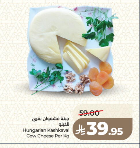 available at LULU Hypermarket in KSA, Saudi Arabia, Saudi - Medina