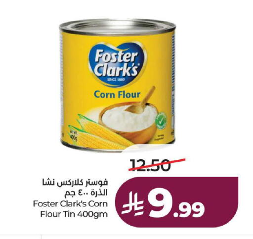 available at لولو هايبرماركت in مملكة العربية السعودية, السعودية, سعودية - الطائف