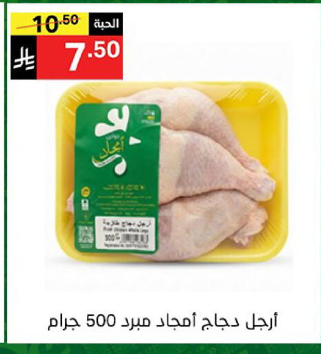available at Noori Supermarket in KSA, Saudi Arabia, Saudi - Mecca