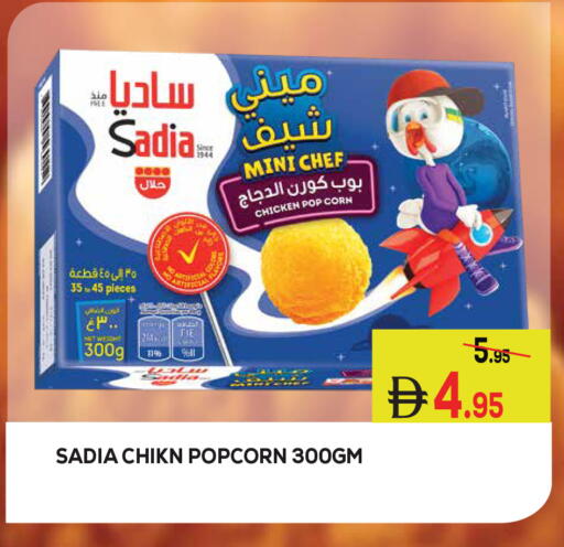 available at Kerala Hypermarket in UAE - Ras al Khaimah
