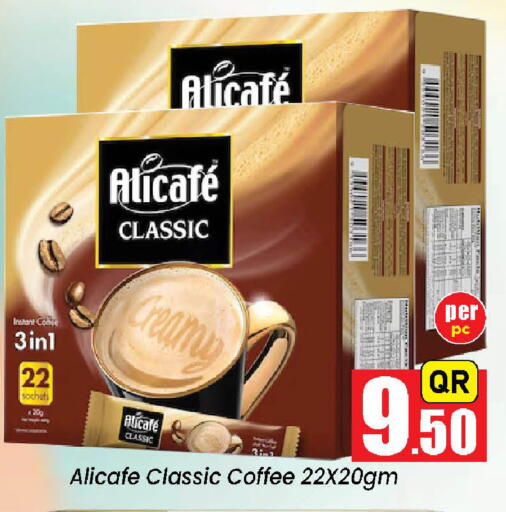 available at دوحة دي مارت in قطر - الدوحة