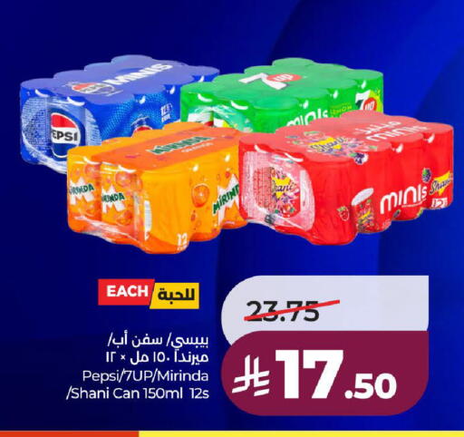 Lemon available at لولو هايبرماركت in مملكة العربية السعودية, السعودية, سعودية - الطائف